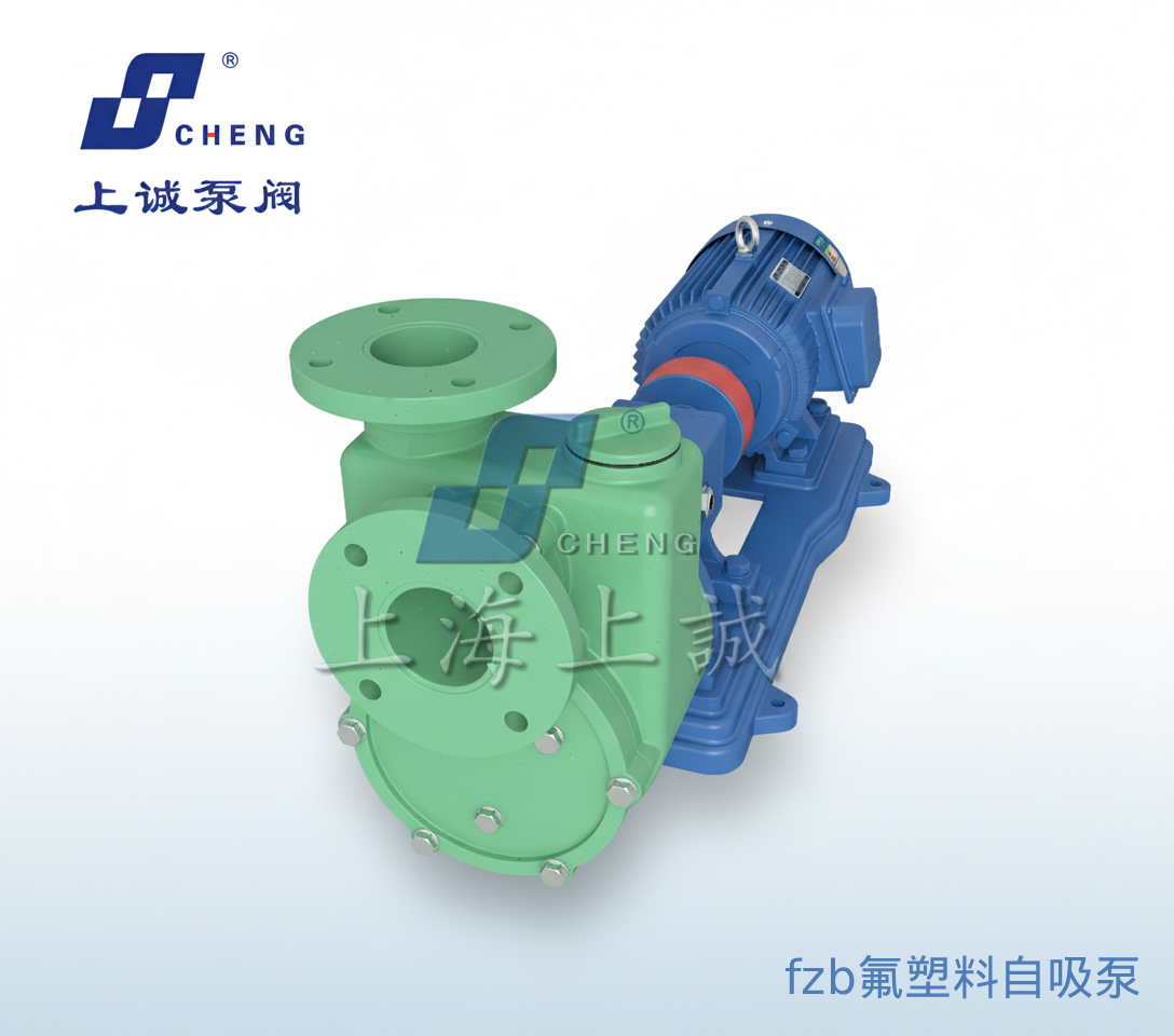 ​自吸式离心泵常用材质有几种？—结构特点与应用详解