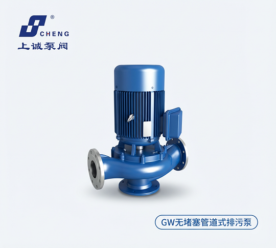 排污泵厂家怎么选择？专业生产厂家产品特点与应用介绍｜上海上诚泵阀