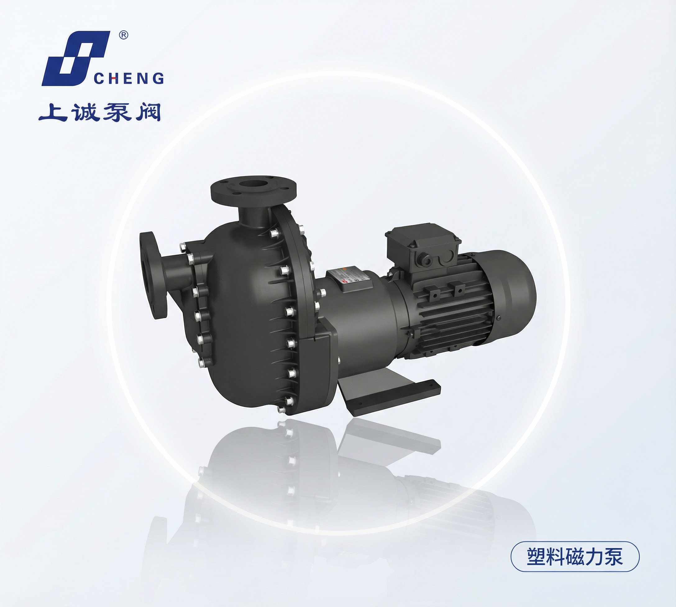 塑料磁力泵常见型号分类及选型说明