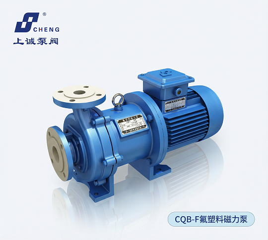CQB-F氟塑料磁力泵结构特点及耐腐蚀性能解析